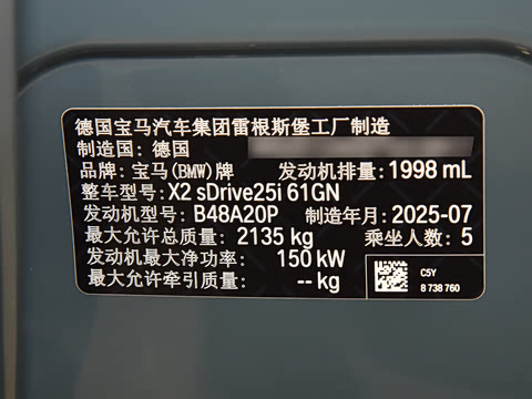 2025�� sDrive25i M�˶���װ