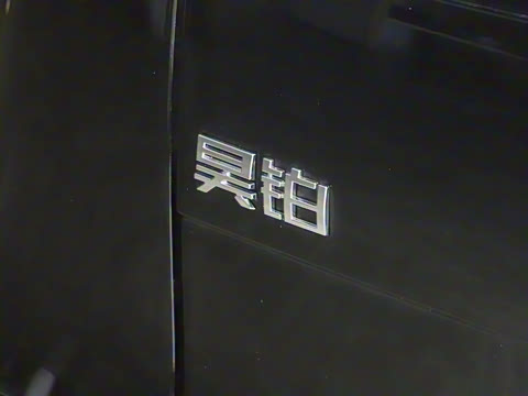 2025�� 670 Pro��