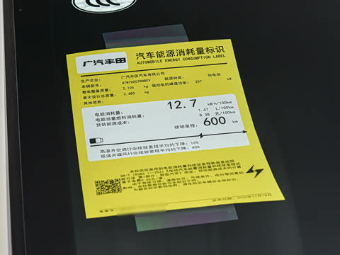 2026�� 600 Pro�����״��