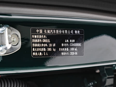 2026�� 1.5T  Max��