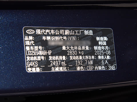 2026�� 2.5T Calligraphy ���ͼ� 6��