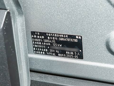 2025�� 1.5TD DCT ̽��+