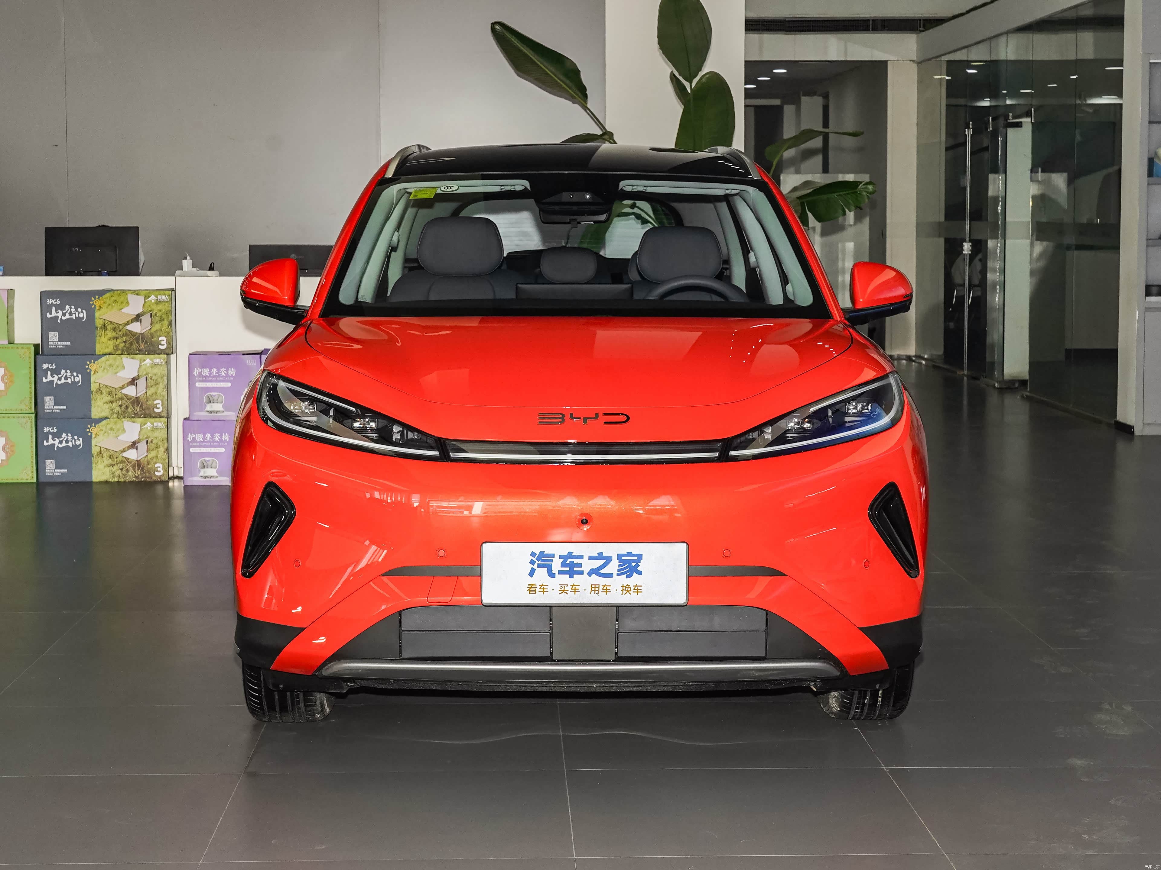 BYD 05 DM-i, миниатюра 2