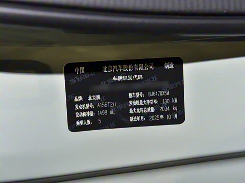 2026�� ���м� 1.5T DCT������׼��