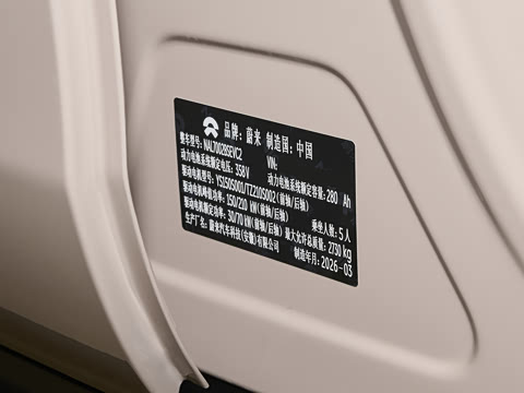 2026�� 100kWh Touring