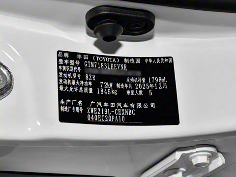 2026�� ����L ���ܵ��˫�� 1.8L ���Ȱ�