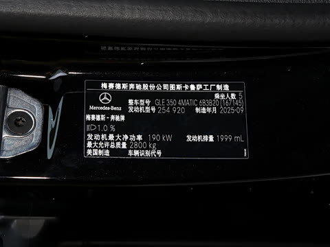2026�� GLE 350 4MATIC ʱ����