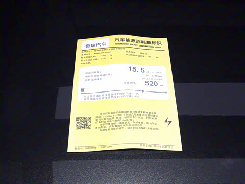 2025�� 520���а�