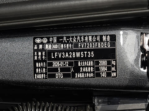 2026�� 200���������� 40 TFSI ����������