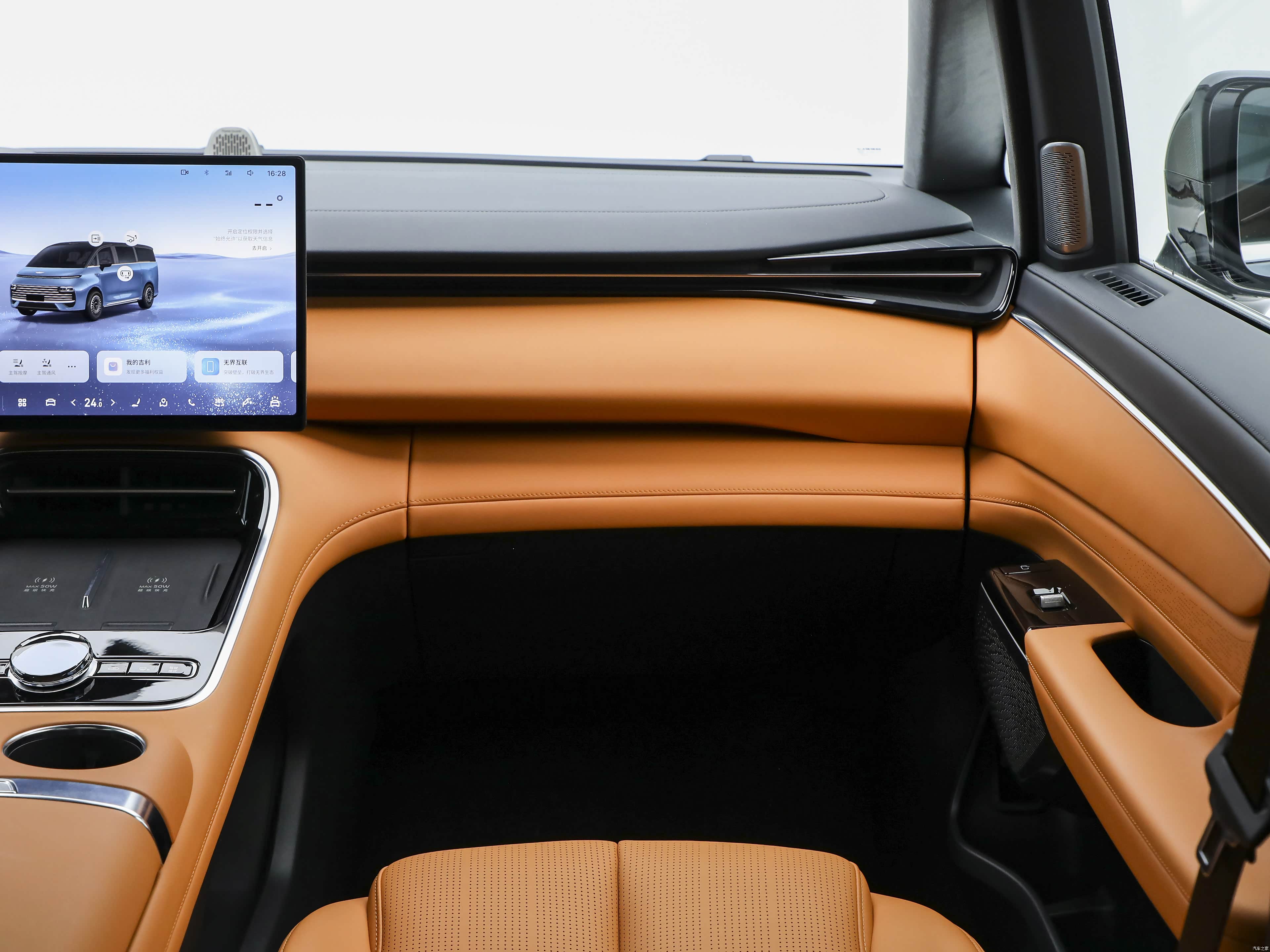Geely V900, миниатюра 14