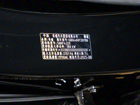 2026�� 9X 2.0T �Զ����������