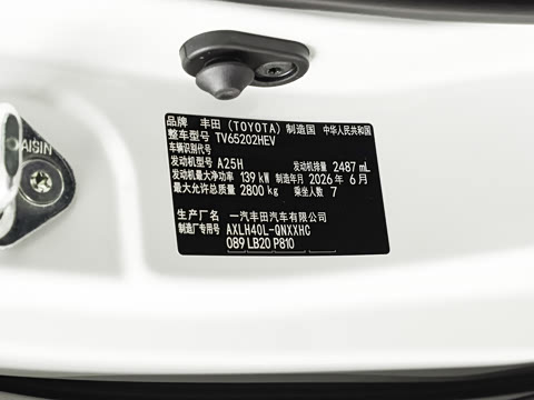 2027�� 2.5L�춯 ���PLUS��