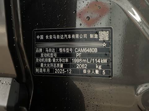 2026�� 2.0L ���а�