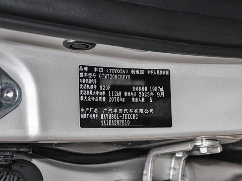 2026�� ˫�� 2.0HGVP ������