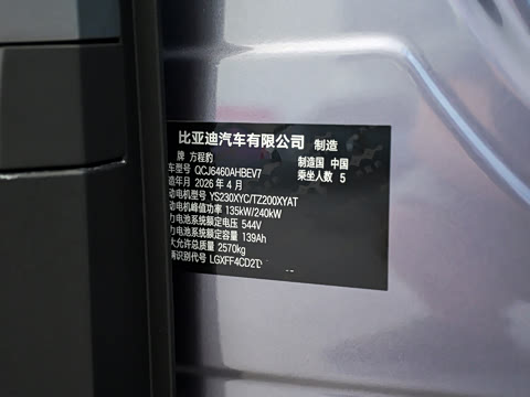 2026�� 565KM ���������
