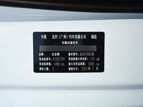 2025�� 1.5TD DCT������