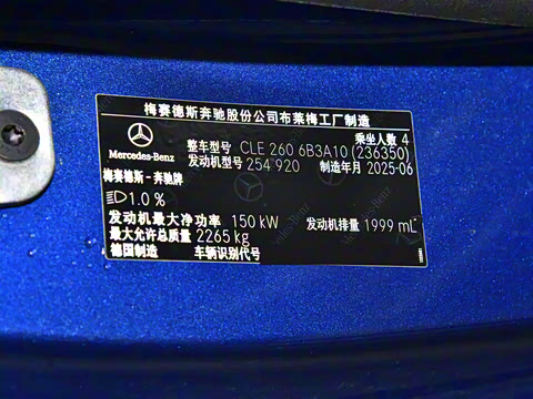 2026�� CLE 260 ���ܳ�