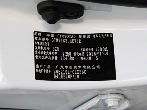 2026�� ����L ���ܵ��˫�� 1.8L ������