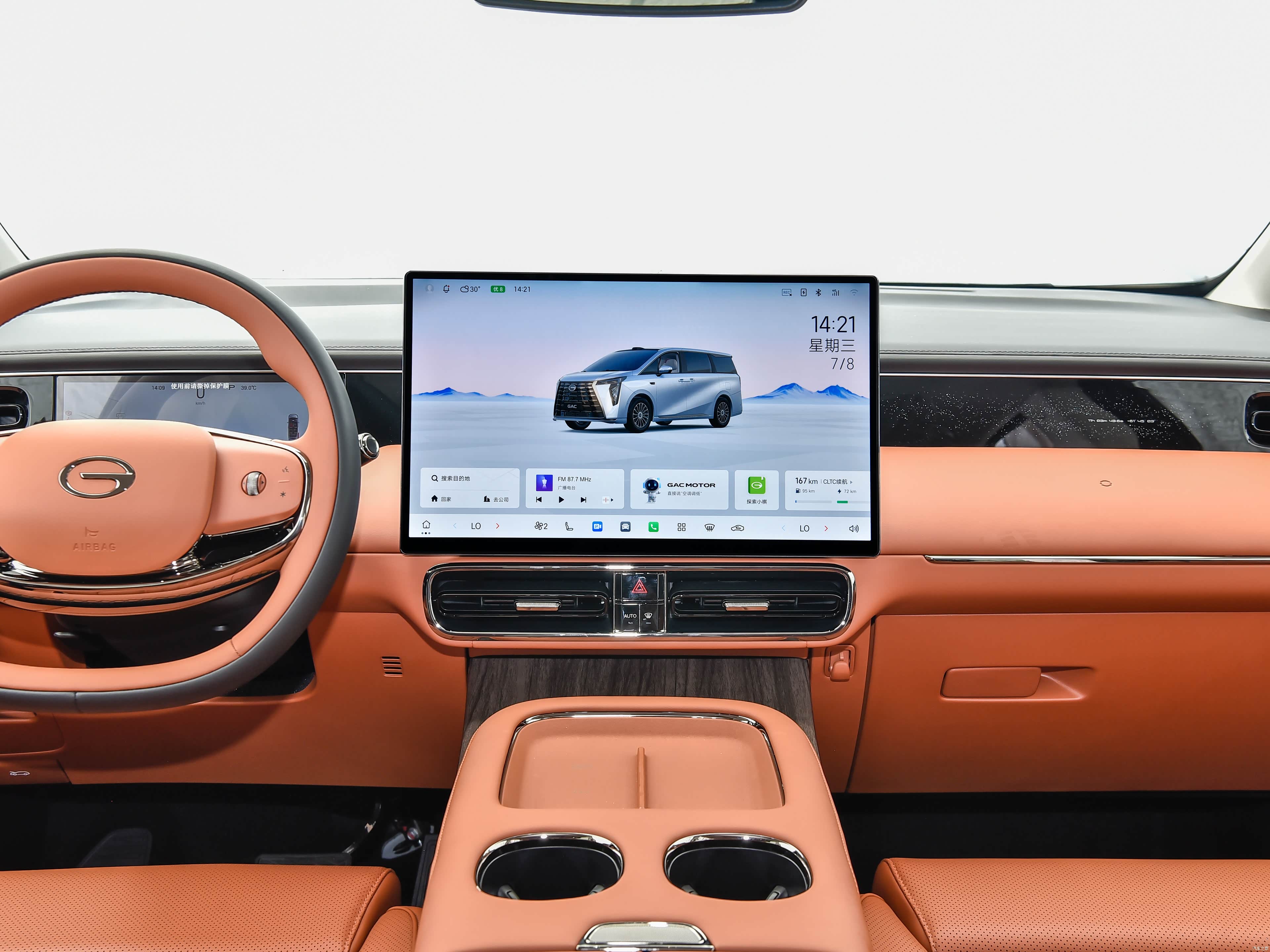 GAC M8, миниатюра 11