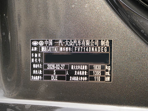 2026�� 1.4T �Զ�ȫ�ܰ�