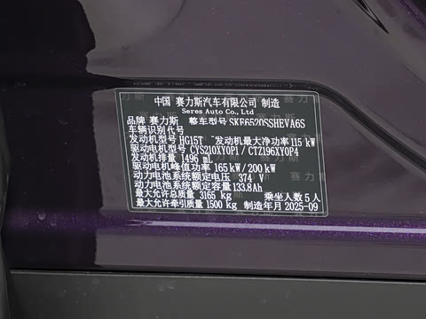 2025�� ���� Ultra�� 52kWh 5����