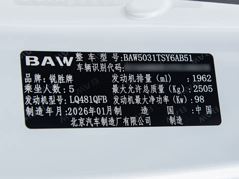 2026�� 2.0L �ֶ���Ӫ�� 5��