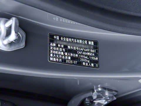 2025�� �Ŀ� 2.0T ����������