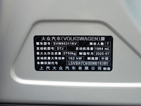 2024�� 380TSI ����