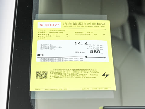 2026�� ���� 580 Pro