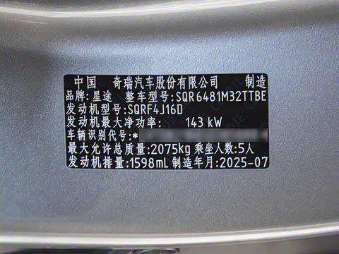 2025�� 300T ������ҹ��