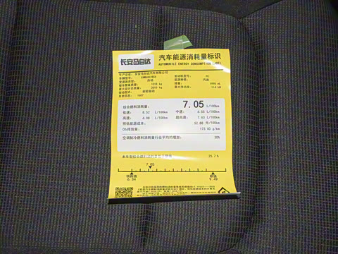 2025�� 2.0L �Զ�����������