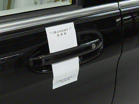 2026�� MV680 2.0T ����