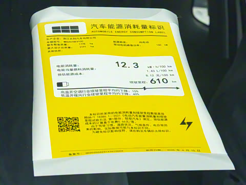 2026�� 610km ̽��+��