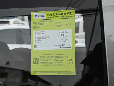 2026�� Hi4 105 Pro