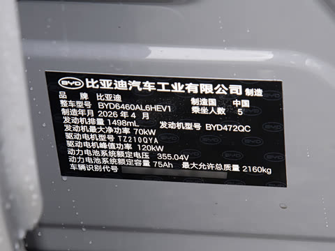 2026�� DM-i 220������