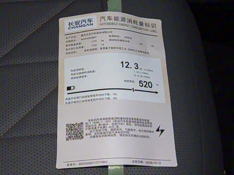 2026�� 520Max�����