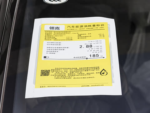 2026�� 230��������Ultra