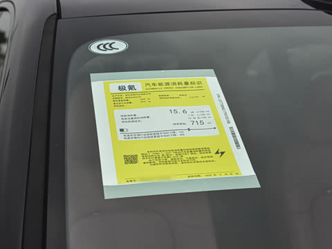 2026�� 103kWh ����Ultra��