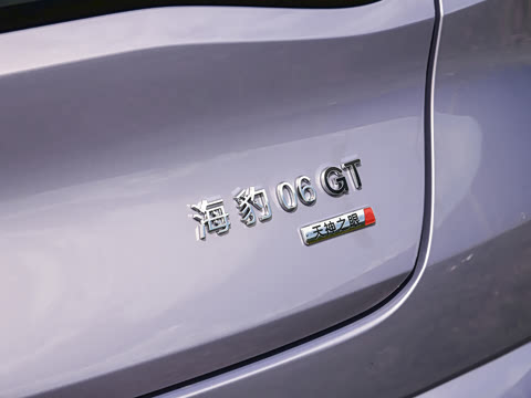 2026�� 520����Plus��
