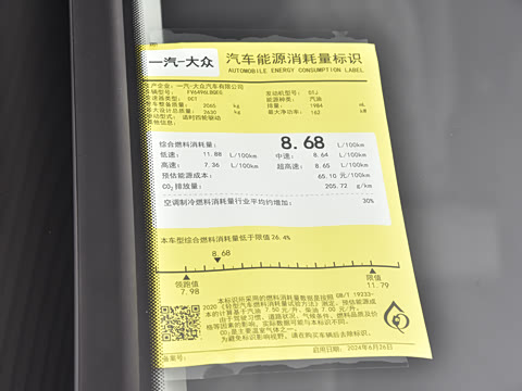 2026�� 380TSI ����R-LineѲ�� ������