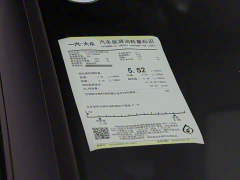 2025�� �Ŀ�� 300TSI R-Line