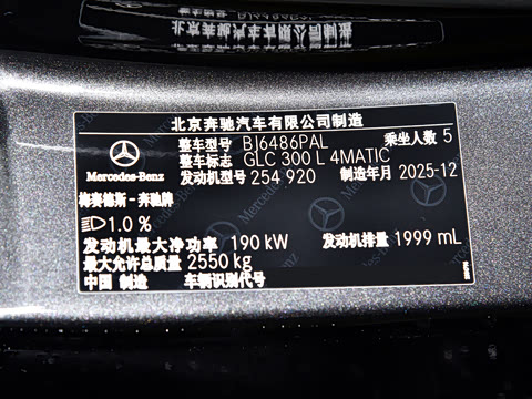 2026�� GLC 300 L 4MATIC ������ 5��