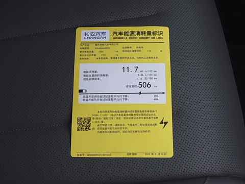 2026�� 506Max+