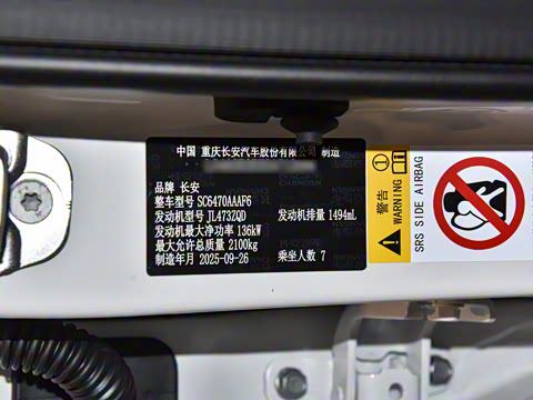 2026�� PRO 1.5T DCT ������ 7��