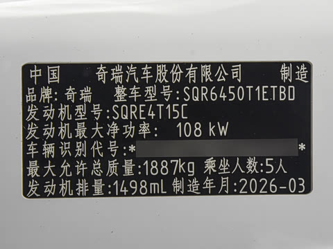 2026�� 1.5T �����