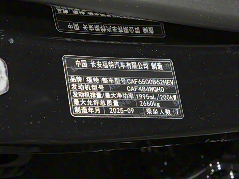 2026�� ���L 2.0T EcoBoost E�춯��������������