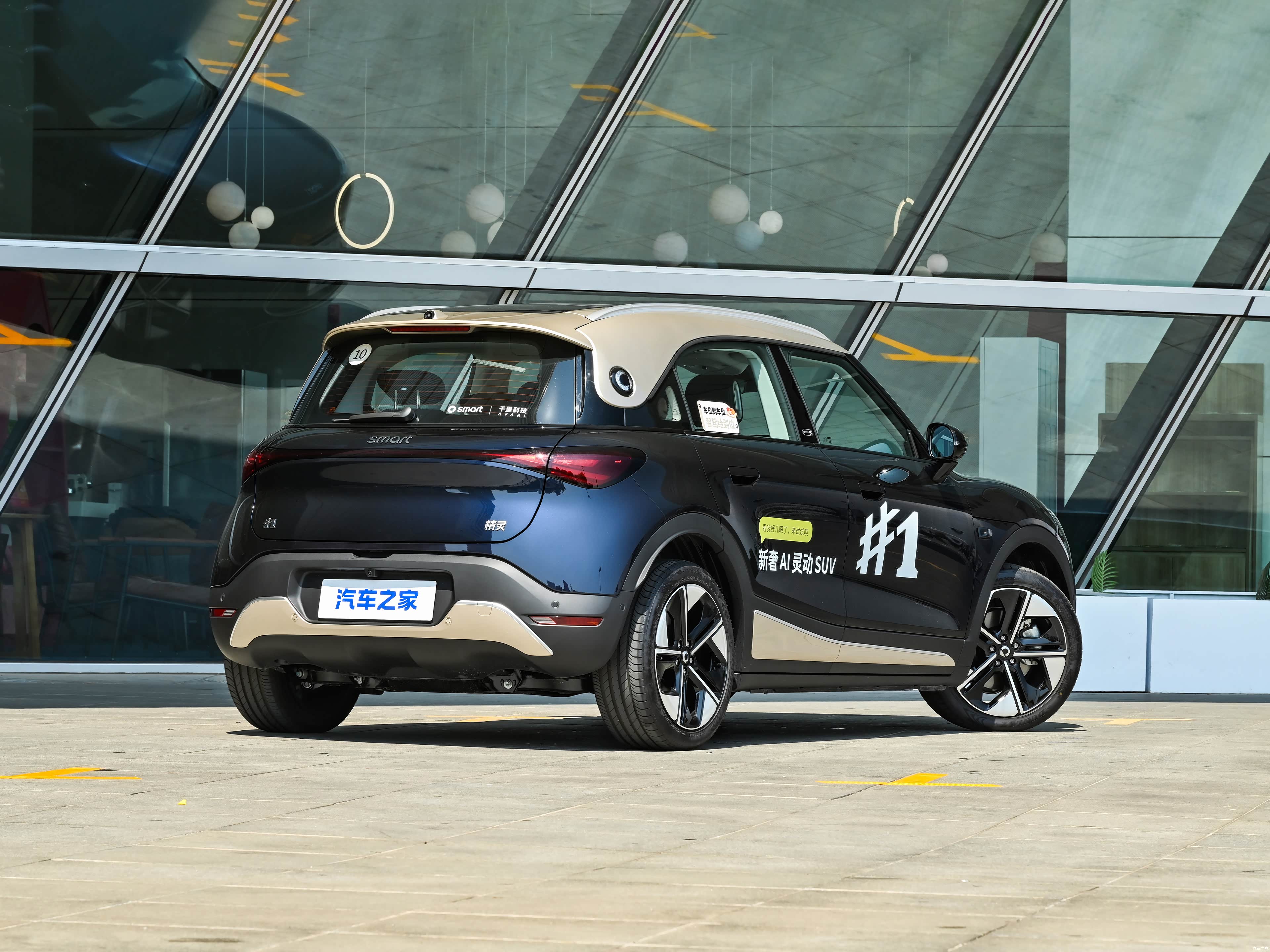 Smart #1, миниатюра 7