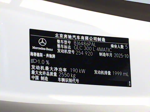 2026�� GLC 300 L 4MATIC ������ 5��