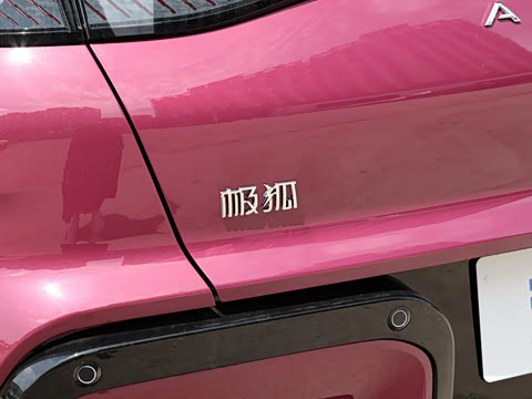 2026�� 535 MAX�����