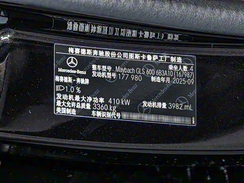 2026�� GLS 600 4MATIC ��ҹ��